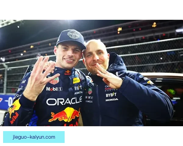 F1赛季最新动态：红牛队再度称霸，维斯塔潘连胜纪录创历史新高