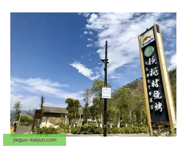 开云地址周边旅游推荐探索与当地特色美食及文化体验一网打尽
