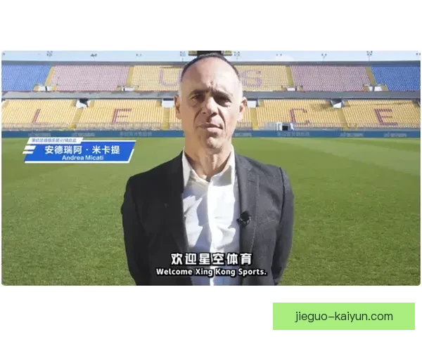博尔顿俱乐部的历史传承与未来发展展望