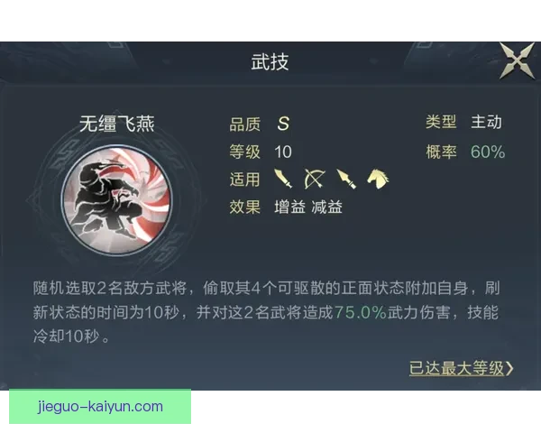 开拓者最新赛季动态及球员表现分析全面解读 开拓者最新赛季动态及球员表现分析全面解读