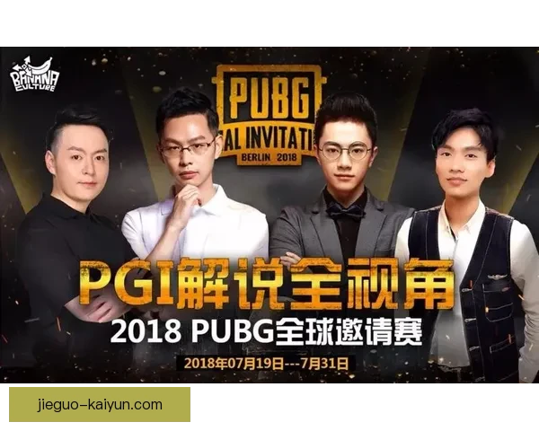 苏州超级联赛赛程一览与热门球队关键战役观赛时间全指南最新发布版